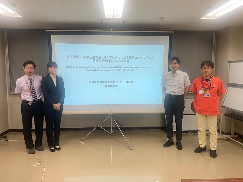 第6回気道管理学会学術集会