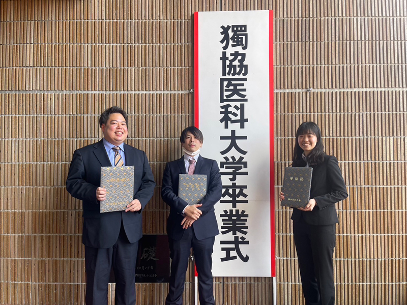 大学院をご卒業