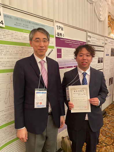 増井克秀先生が日本区域麻酔学会 第11回学術集会で優秀演題に選ばれました。